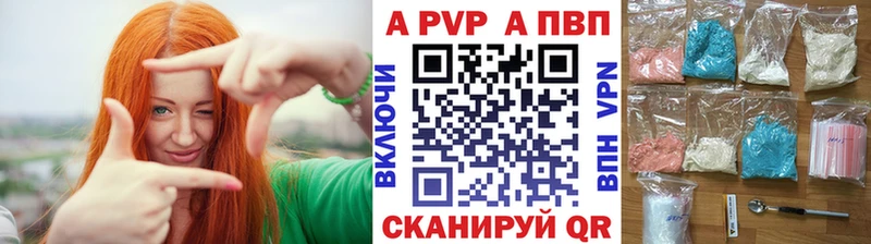Alpha-PVP мука  закладка  Пустошка 