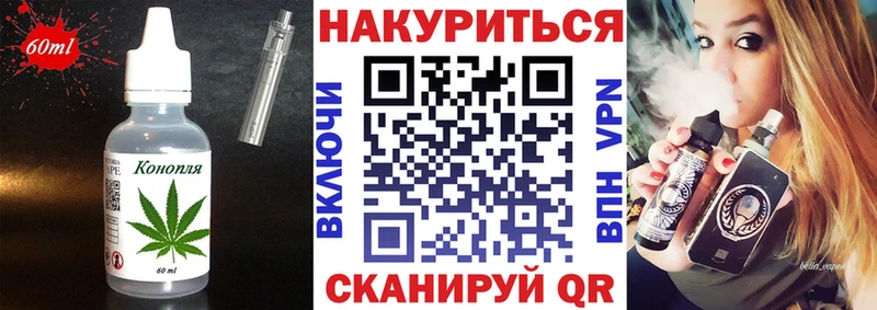Cannafood конопля  Пустошка 