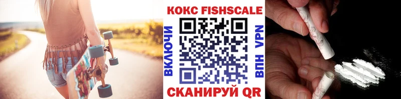 Кокаин 97% купить сайты Пустошка