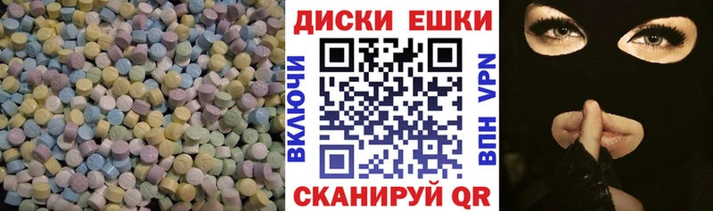 где можно купить наркотик  Пустошка  Ecstasy MDMA 
