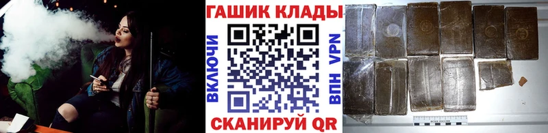 ссылка на мегу онион Пустошка ГАШИШ гарик