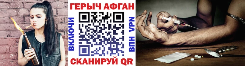 закладки  Пустошка  Героин Heroin 