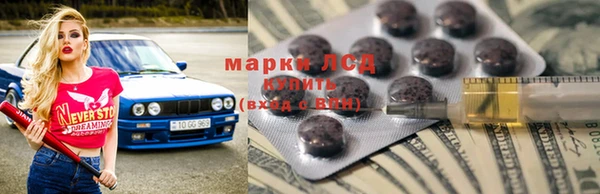 мяу мяу кристалл Арсеньев