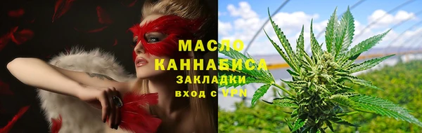 гашик Армянск