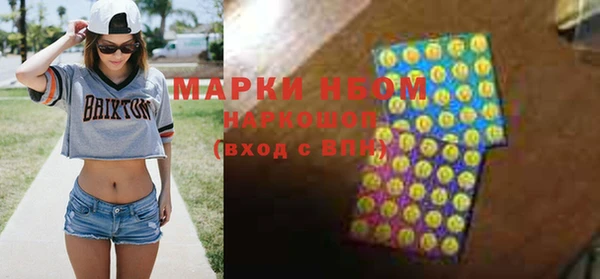 гашик Армянск