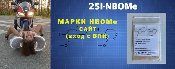 мяу мяу кристалл Арсеньев