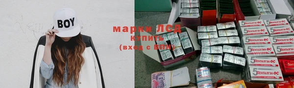 гашик Армянск