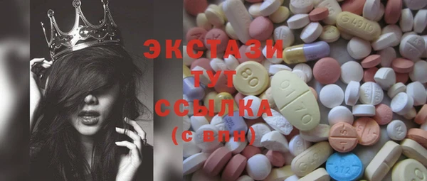 гашик Армянск
