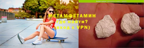 гашик Армянск