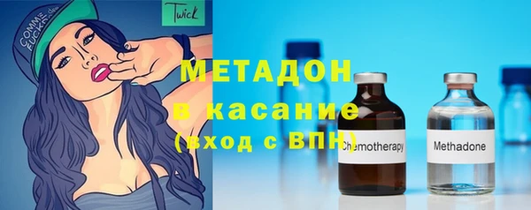 гашик Армянск