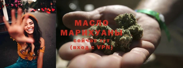 мяу мяу кристалл Арсеньев