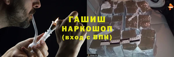 гашик Армянск