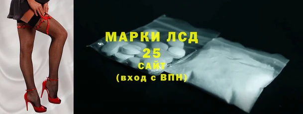 мяу мяу кристалл Арсеньев