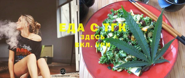 гашик Армянск