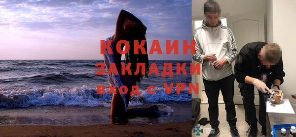 гашик Армянск
