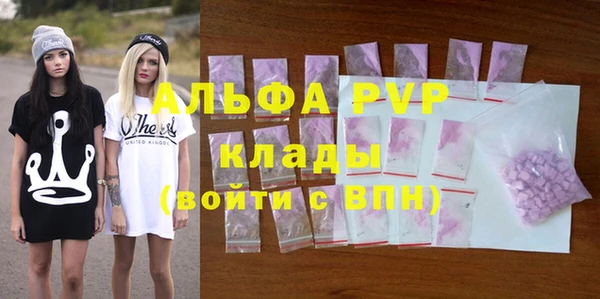 мяу мяу кристалл Арсеньев