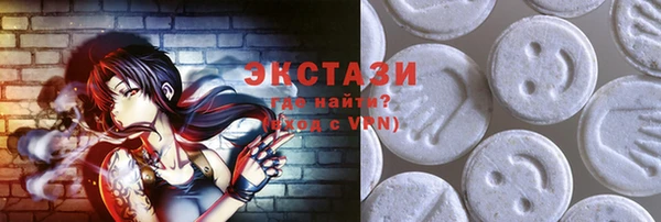 гашик Армянск