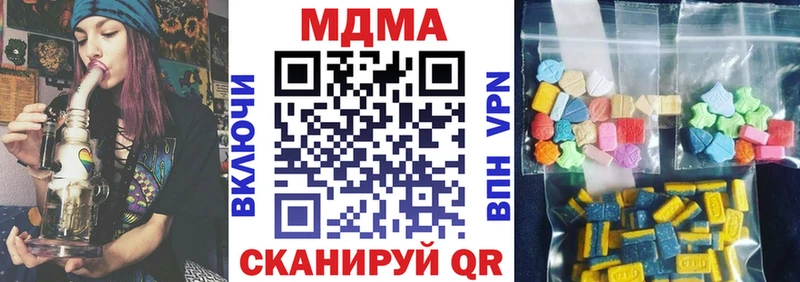 MDMA crystal  Пустошка 