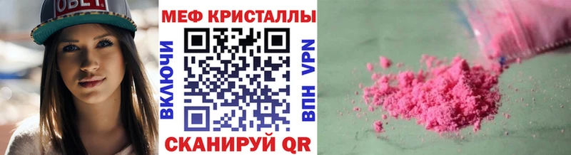 Мефедрон 4 MMC  это как зайти  Пустошка  мега зеркало 