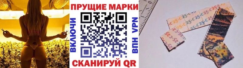 Марки N-bome 1,8мг  Пустошка 