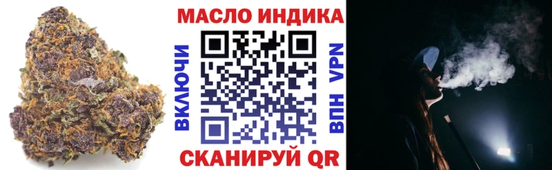 Дистиллят ТГК гашишное масло  blacksprut ТОР  Пустошка 